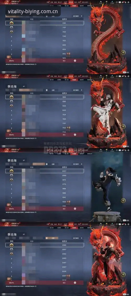 迪亚洛草地突围战复盘——必赢体育平台赛事数据使用教程