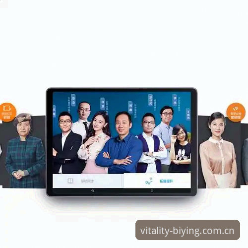 必赢体育平台使用技巧详解：从下载到数据导读的路程
